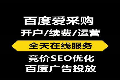 百度竞价公司案例研究：提高点击率的秘密